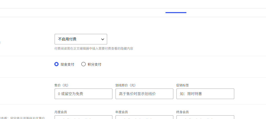 测试